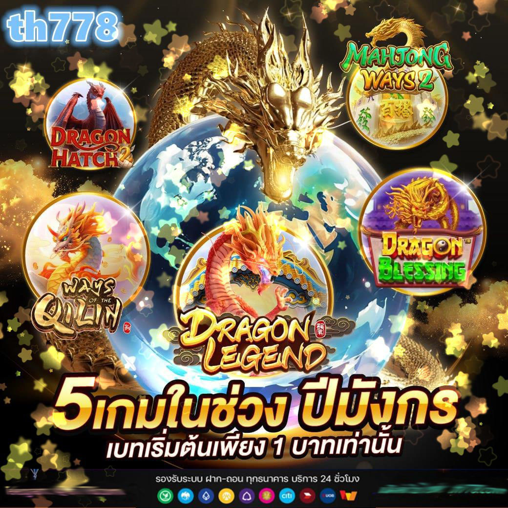 ผลบบอลวันนี้: วิเคราะห์ผลบอลสดล่าสุด พร้อมเคล็ดลับแทงบอลแม่นยำ