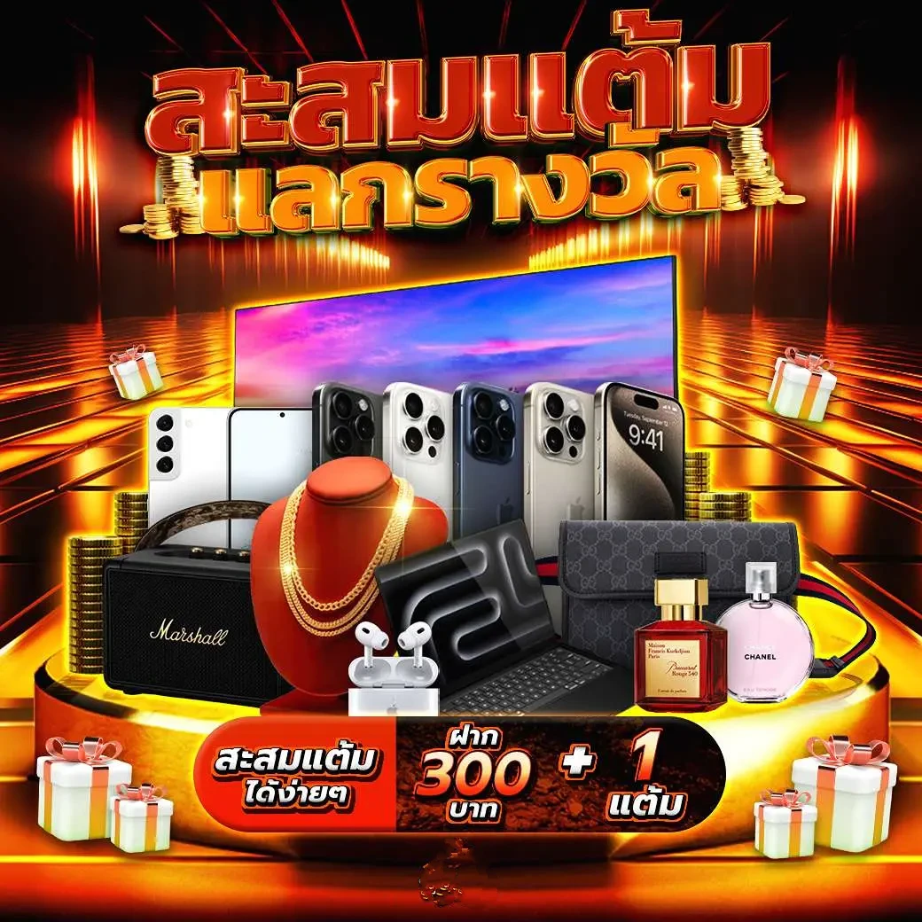 ผลบอนวันนี้ เว็บคาสิโนออนไลน์มาตรฐาน สมัครง่าย จ่ายเร็ว
