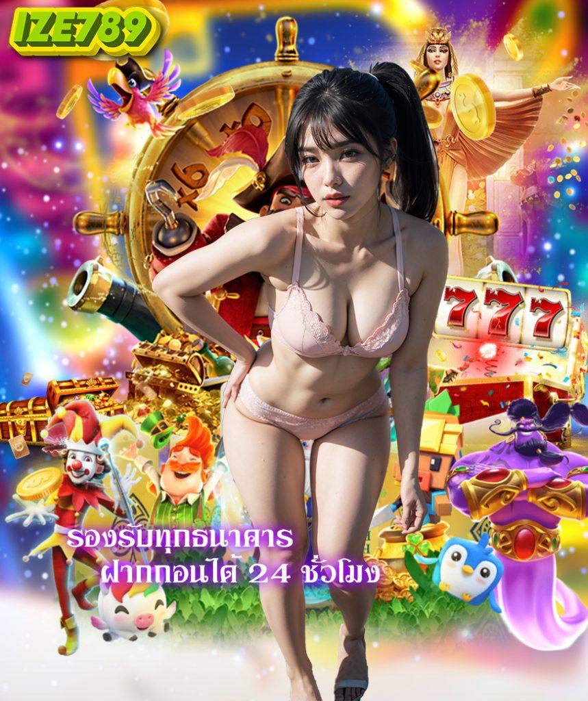 ผลบอบสด คาสิโนครบเครื่อง พร้อมเดิมพันใหม่ล่าสุดในไทย