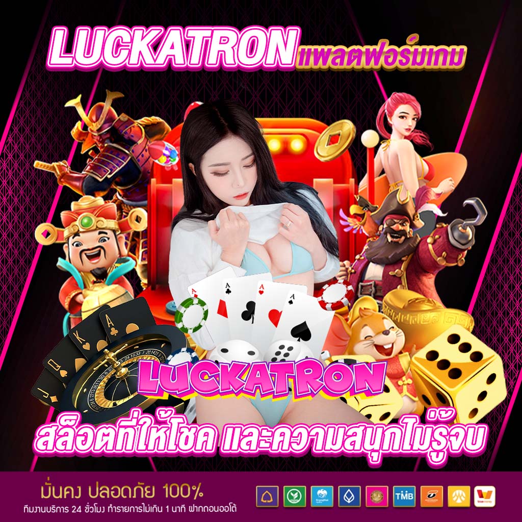 ผลบอล777m เว็บเดิมพันกีฬาและคาสิโนออนไลน์ครบวงจร มาตรฐานสูง