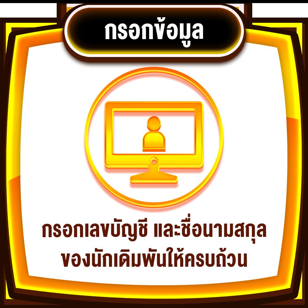 ผลบอล7 m เว็บใหญ่ ระบบทันสมัย เดิมพันง่าย ได้เงินจริง