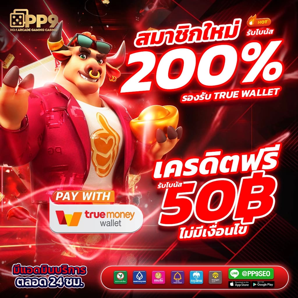 ผลบอล7m888 แหล่งรวมผลบอลใหม่ล่าสุดและข้อมูลเพื่อคอบอลไทย