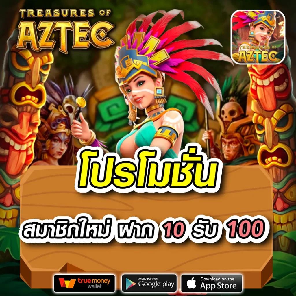ผลบอล7mเมื่อคืน วางเดิมพันง่าย ครบทุกลีกดัง พร้อมโปรโมชั่นล่าสุด