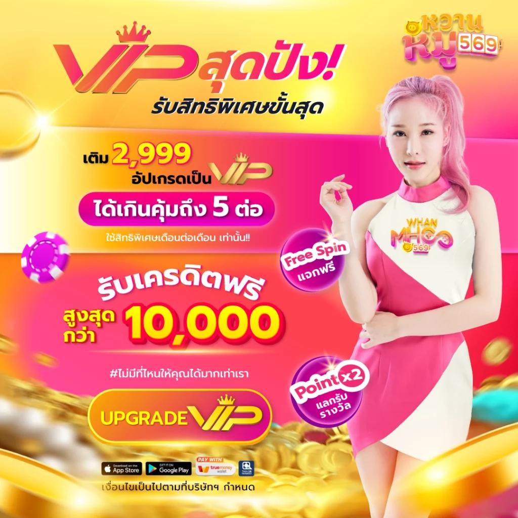 ผลบอล888 เมื่อคืน เว็บวิเคราะห์บอลและอัปเดตล่าสุดในไทย