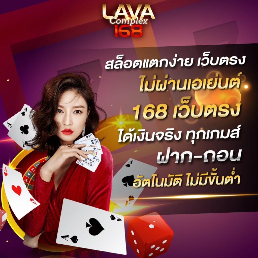 ผลบอล888ล่าสุด เว็บเดิมพันอันดับหนึ่งของไทยที่ดีที่สุดในตอนนี้