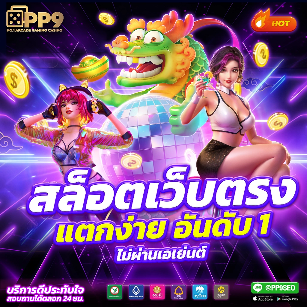 ผลบอล888สด ศูนย์รวมอัปเดตผลบอลสดทันใจ ทุกแมตช์การแข่งขัน