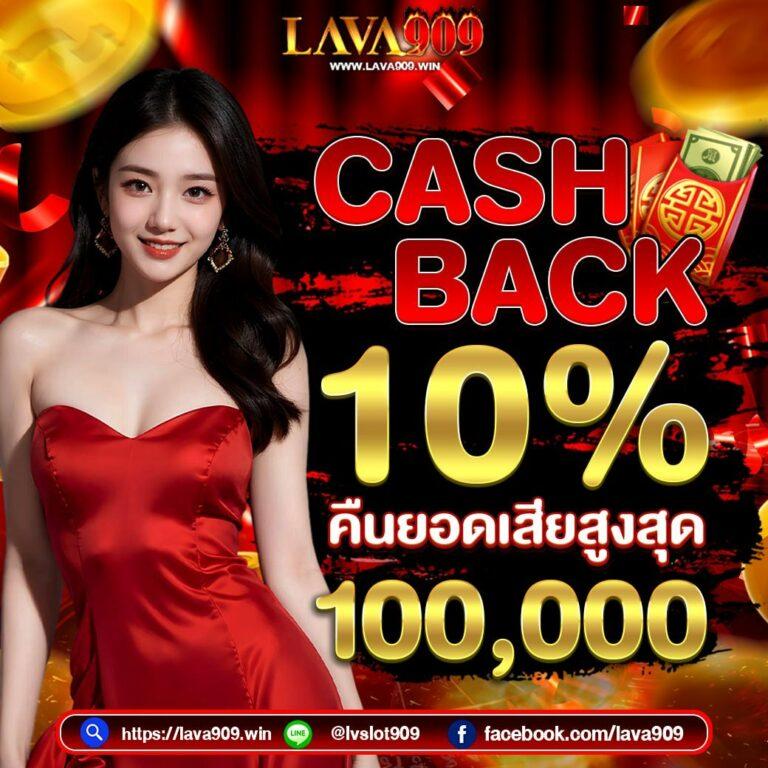 ผลบอล 5 เว็บคาสิโนออนไลน์ยอดนิยม เดิมพันง่าย จ่ายจริงทุกยอด
