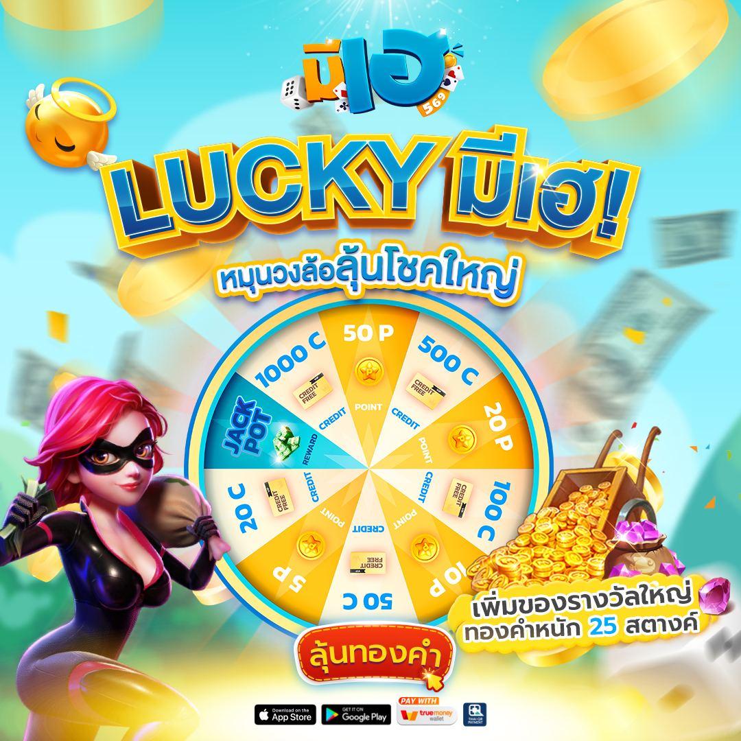 ผลบอล 7m เว็บดูบอลสด บอลดีกว่าที่นี่ เล่นง่าย จ่ายจริง