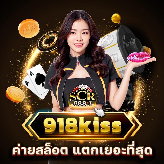 ผลบอล 888 คาสิโนอันดับหนึ่ง พร้อมราคาบอลล่าสุด 2024