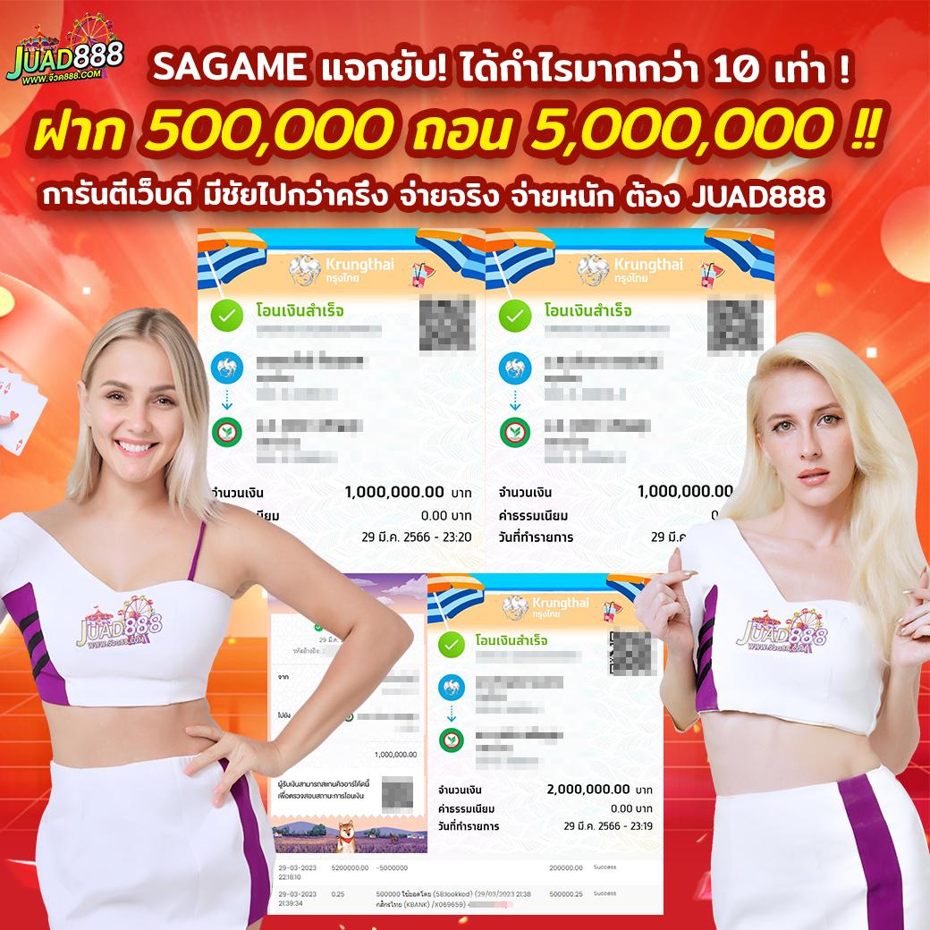 ผลบอล 888 สด เว็บอันดับหนึ่ง รวมทุกคู่เด็ดครบทุกลีกทางเข้าใหม่ล่าสุด