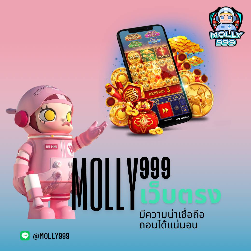 ผลบอล 888 เว็บตรง ออนไลน์ คาสิโนครบวงจร เล่นง่าย ได้เงินจริง