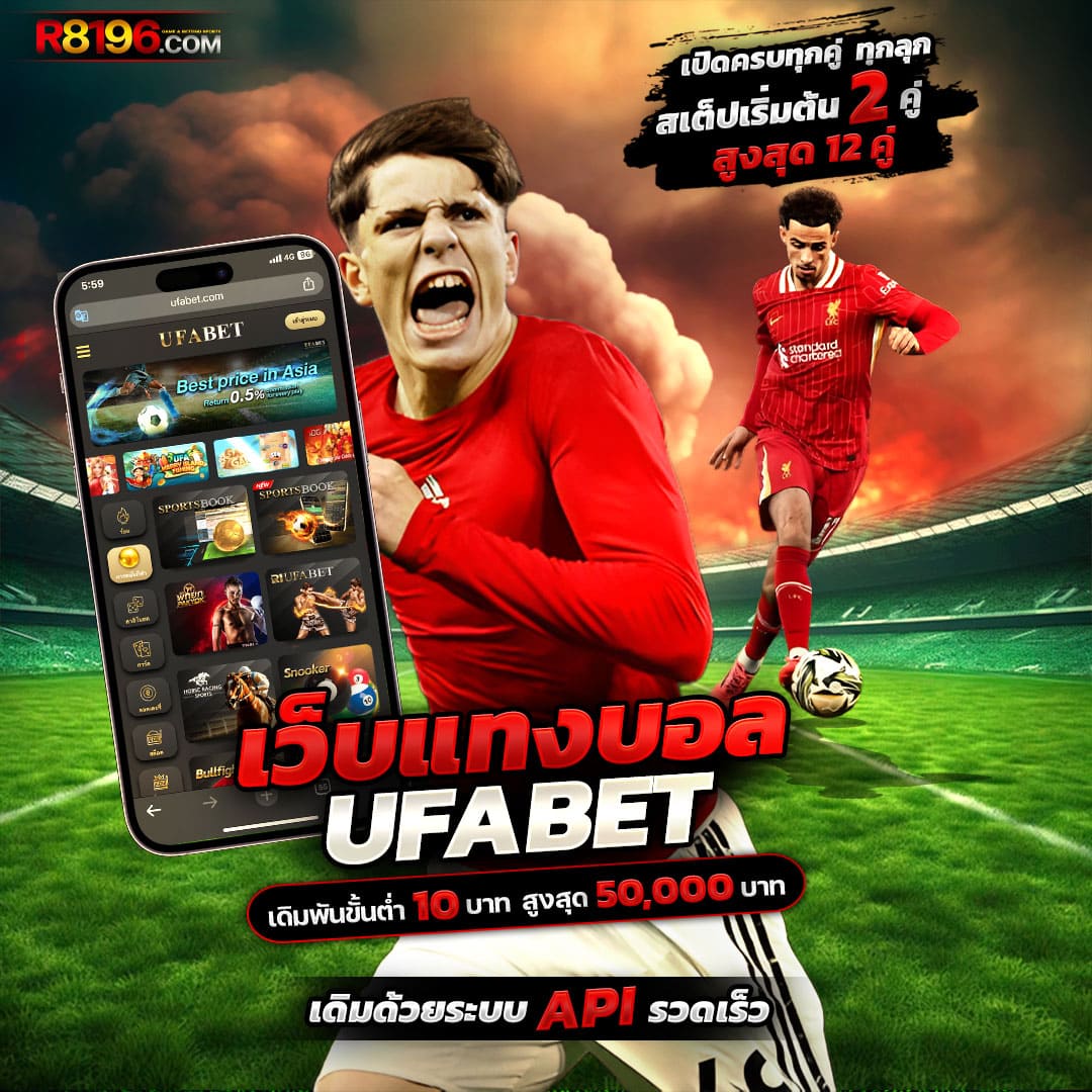 ผลบอล Goal ศูนย์รวมสถิติฟุตบอลอันดับ 1 ของไทยพร้อมอัปเดตสดทุกนัด