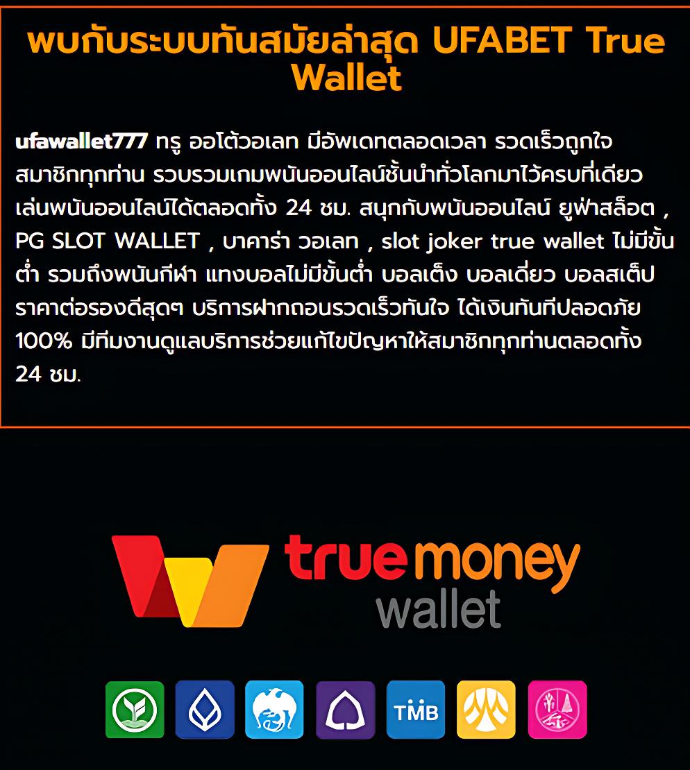 ผลบอล go เว็บเดิมพันยอดนิยม ตอบโจทย์ทุกความบันเทิงออนไลน์