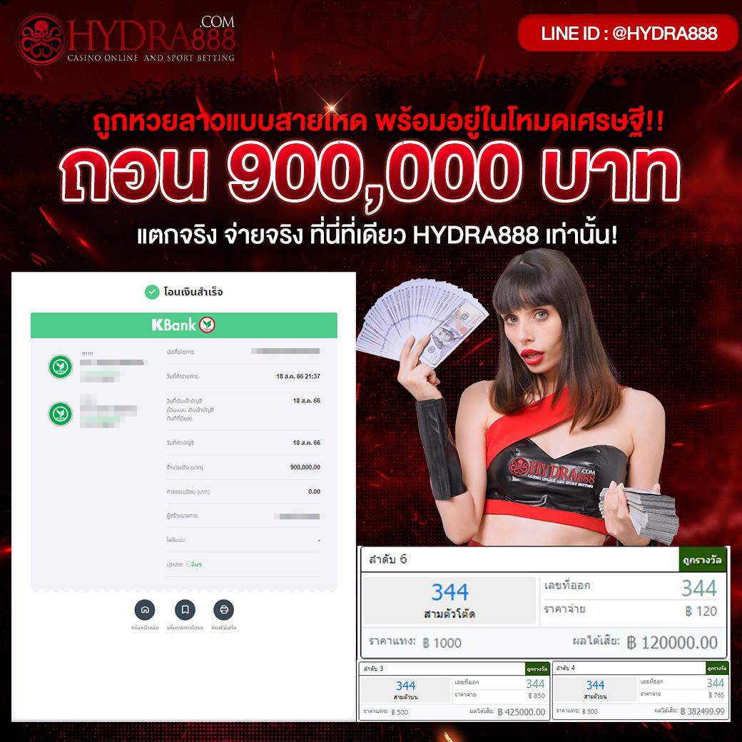 ผลบอล th เว็บตรงรวมทุกความมันส์ด้านกีฬาและคาสิโนออนไลน์