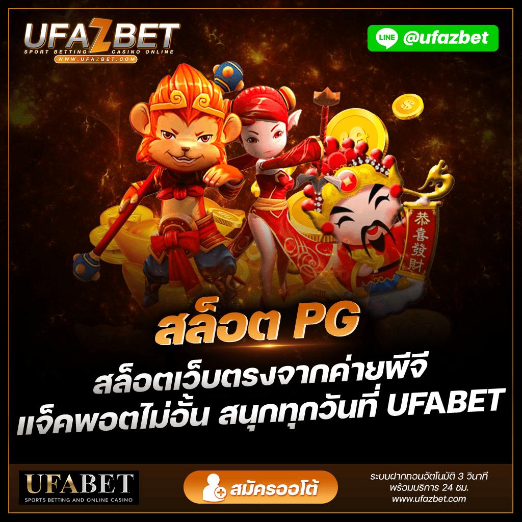 ผลบอล บ้านผลบอล ล่าสุด วิเคราะห์เช็คผลบอลวันนี้ฟรีครบทุกลีก