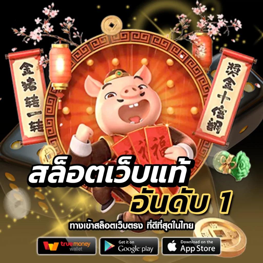 ผลบอล สด 888 ศูนย์รวมเกมเดิมพันครบวงจร มาตรฐานสากลแน่นอน