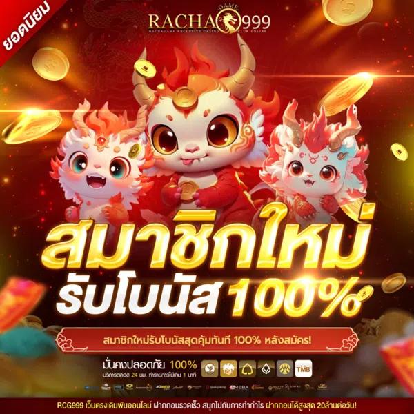 ผลบอลgo คาสิโนออนไลน์ยอดฮิต พร้อมเดิมพันทันที ฟรีเครดิต