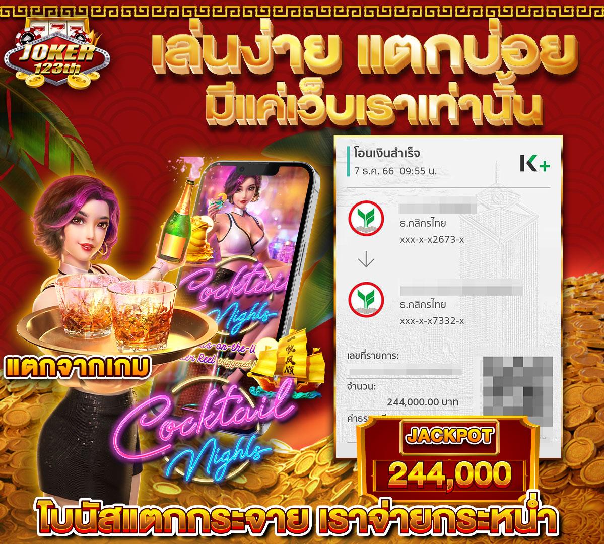 ผลบอลlivescore ศูนย์รวมผลบอลสดล่าสุด ตลอด 24 ชม.