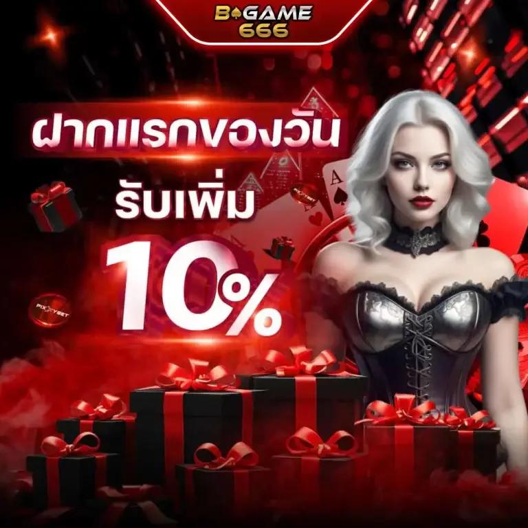 ผลบอลm คาสิโนอันดับหนึ่งบนมือถือ เล่นง่าย จ่ายไว