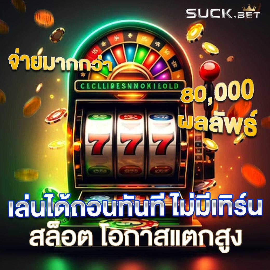 ผลบอลth เว็บแทงบอลอันดับหนึ่ง ราคาจ่ายสูงที่สุดในไทย