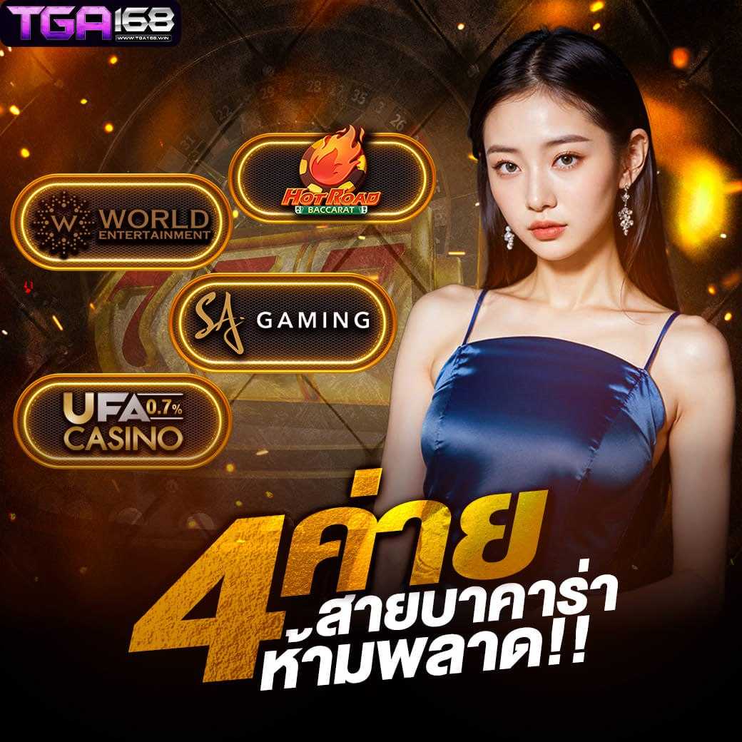 ผลบอลthvip เดิมพันเกมใหญ่ ลุ้นรางวัลสุดคุ้มทุกวัน