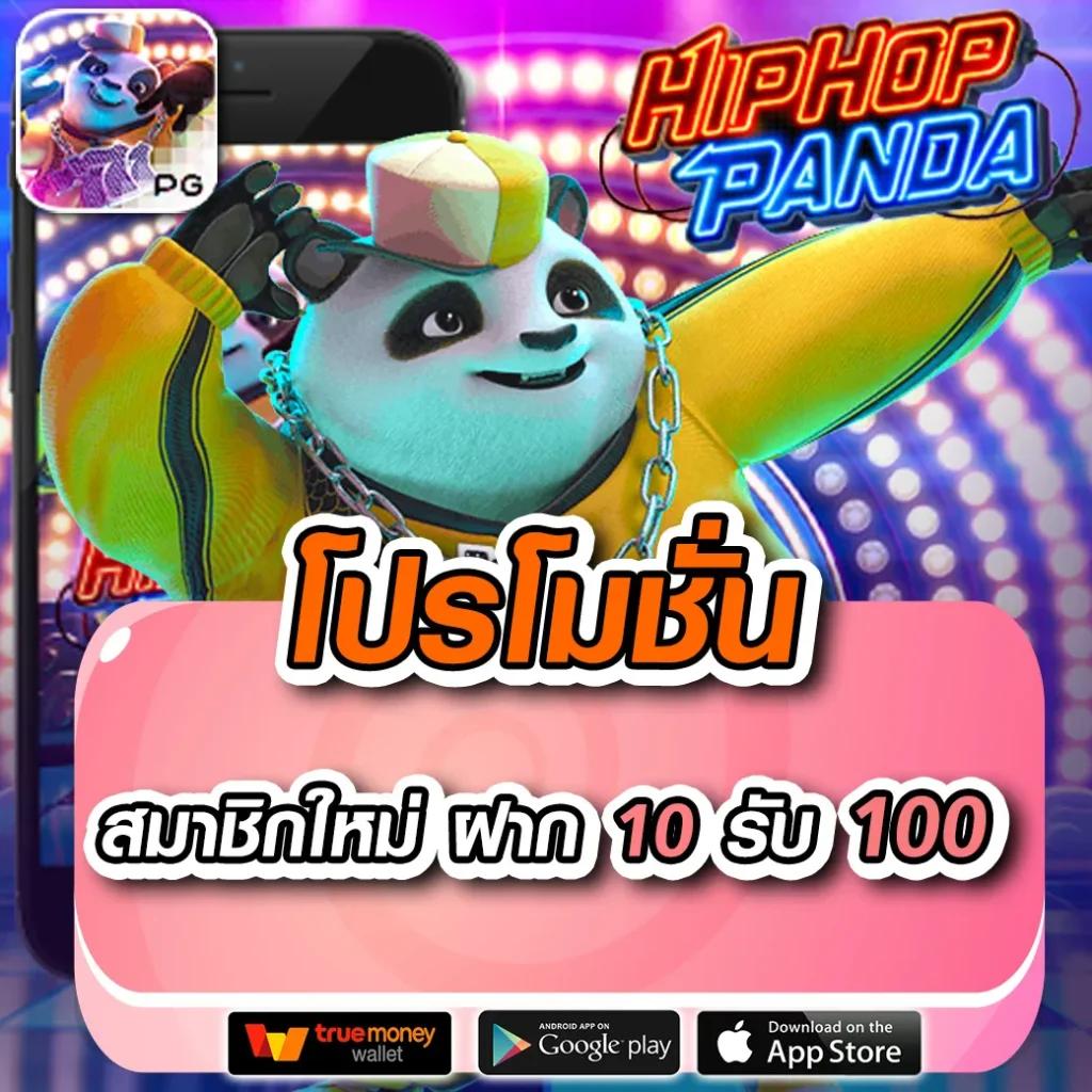 ผลบอลตอนนี้ แทงสด ครบทุกคู่ รับเดิมพันง่าย ไม่มีขั้นต่ำ