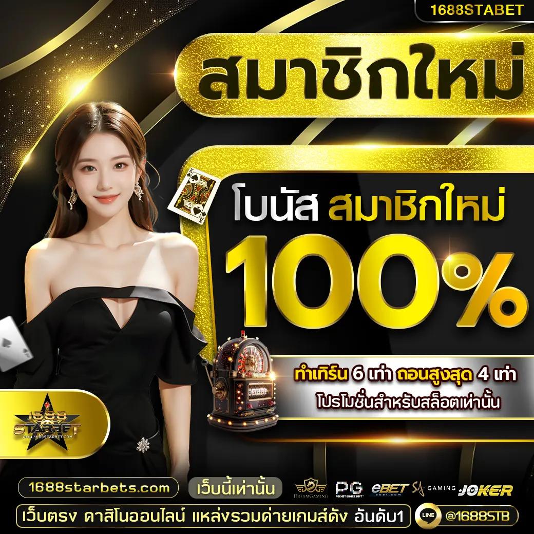ผลบอลทุกลีกเมื่อคืนนี้ วิเคราะห์สถิติล่าสุดแบบเรียลไทม์