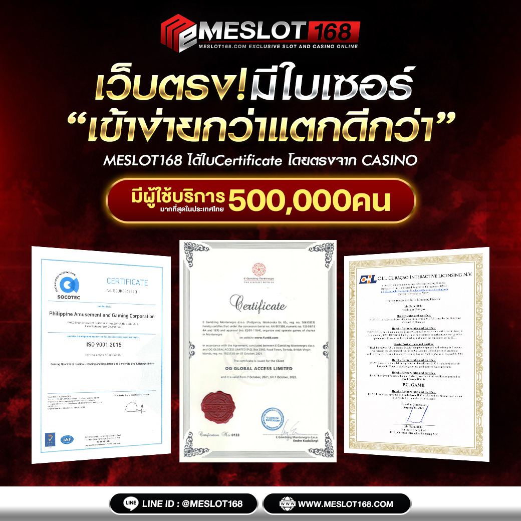 ผลบอลทีมชาติไทย เว็บเดิมพันบอลอันดับหนึ่ง เลือกเล่นง่ายจ่ายจริง