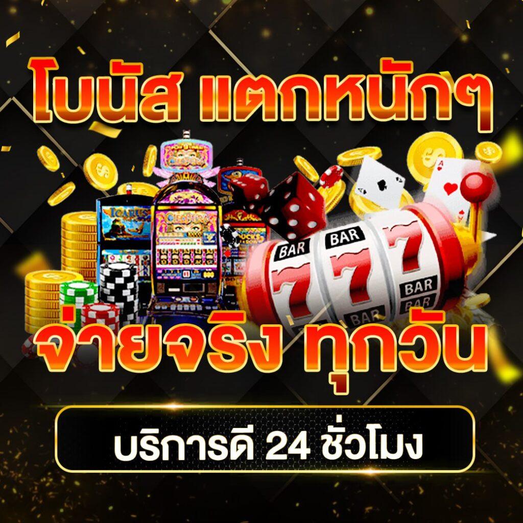 ผลบอลทั่วโลก เว็บเดิมพันออนไลน์ยอดนิยม มาตรฐานสากล 2024