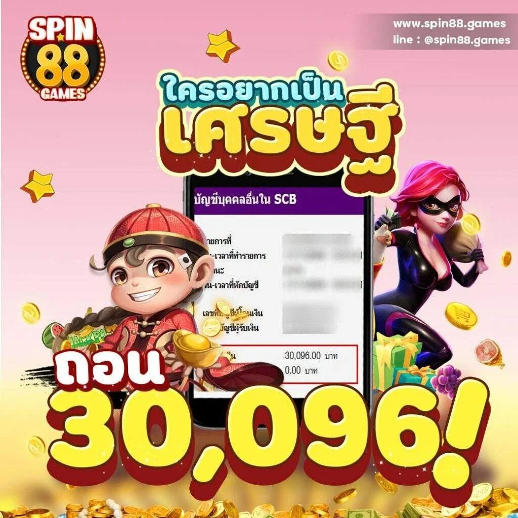 ผลบอลบอลสด คาสิโนออนไลน์ครบวงจร เดิมพันง่าย จบในที่เดียว