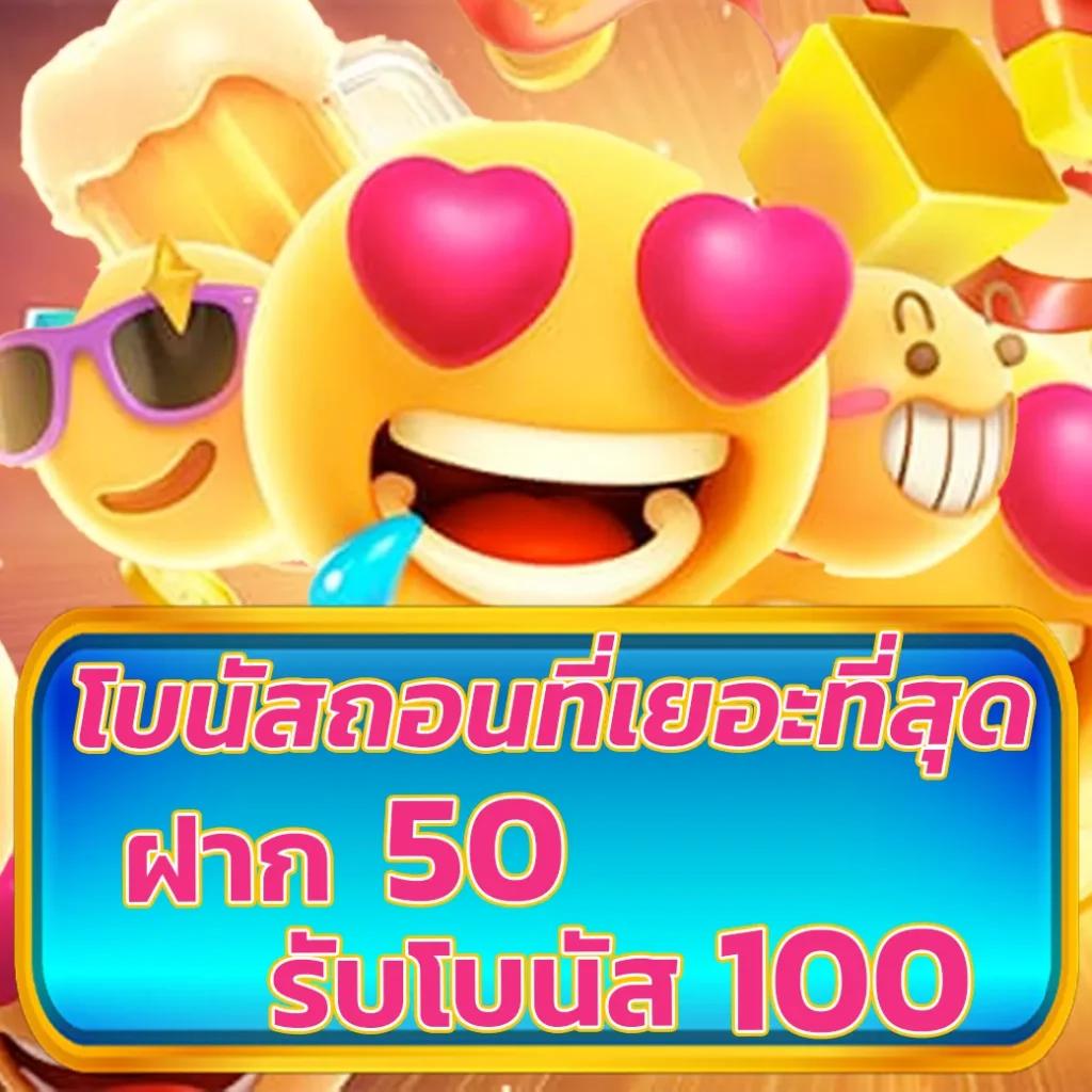 ผลบอลผลบอล คาสิโนออนไลน์ แทงบอลออนไลน์ ฝาก-ถอน ระบบอัตโนมัติ