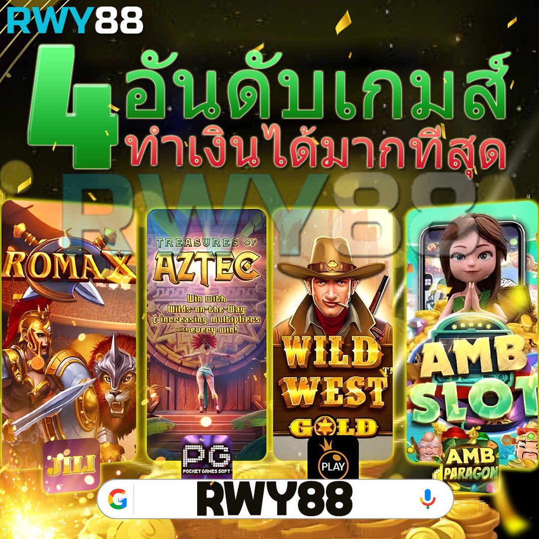 ผลบอลพร้อมราคา คาสิโนออนไลน์ครบวงจร มาตรฐานระดับเอเชีย