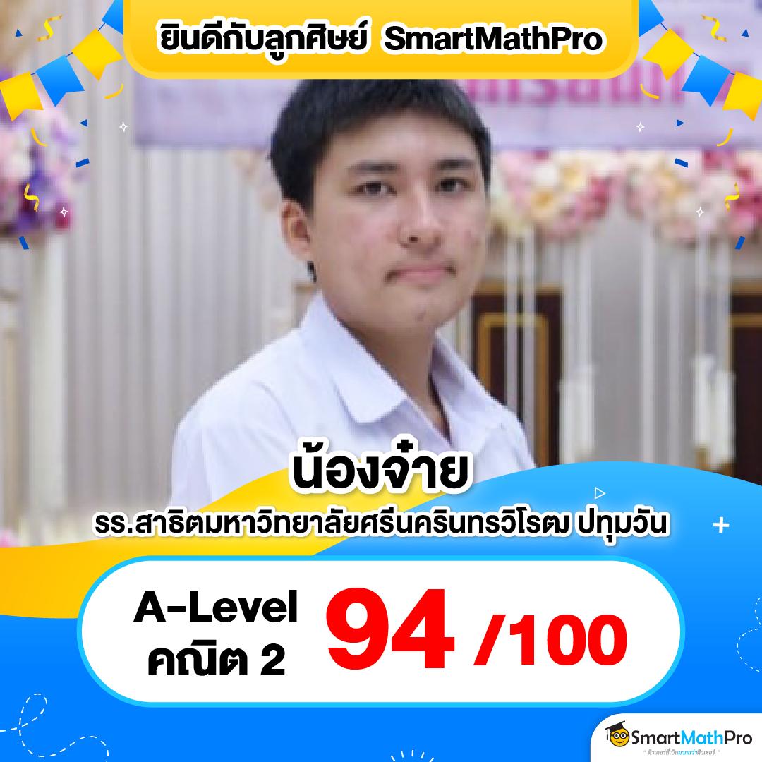 ผลบอลพรีเมียร์ลีกวันนี้ สด ครบทุกแมทช์ เดิมพันง่าย จ่ายจริง