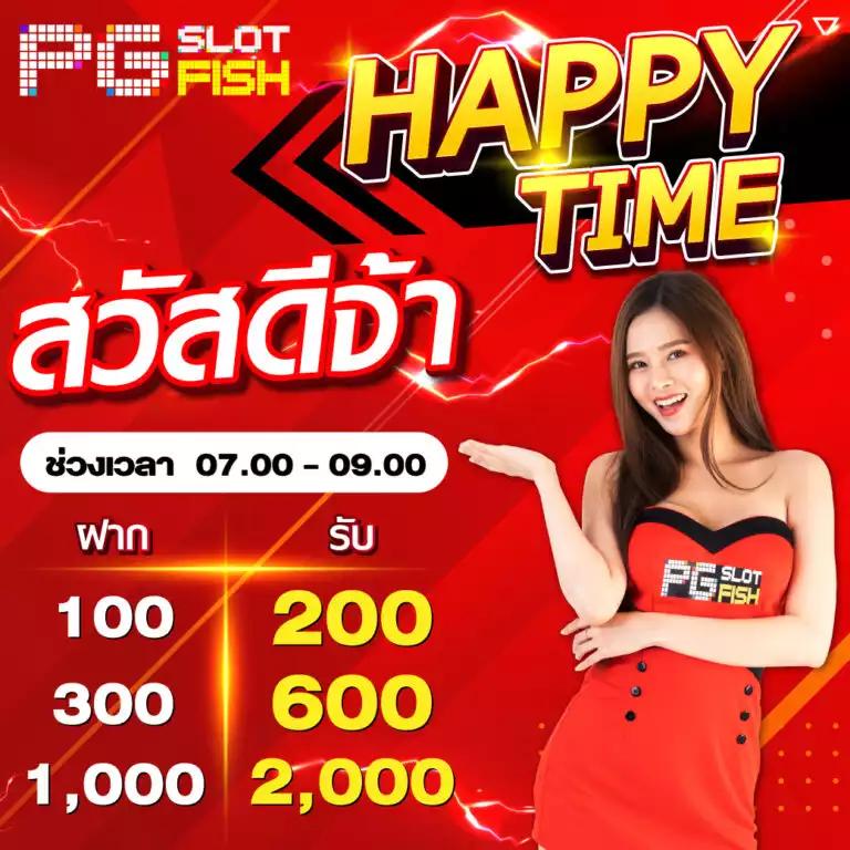  ผลบอลพรีเมียร์ลีกเมื่อคืนนี้ อัปเดตล่าสุด พร้อมสถิติแม่นยำ