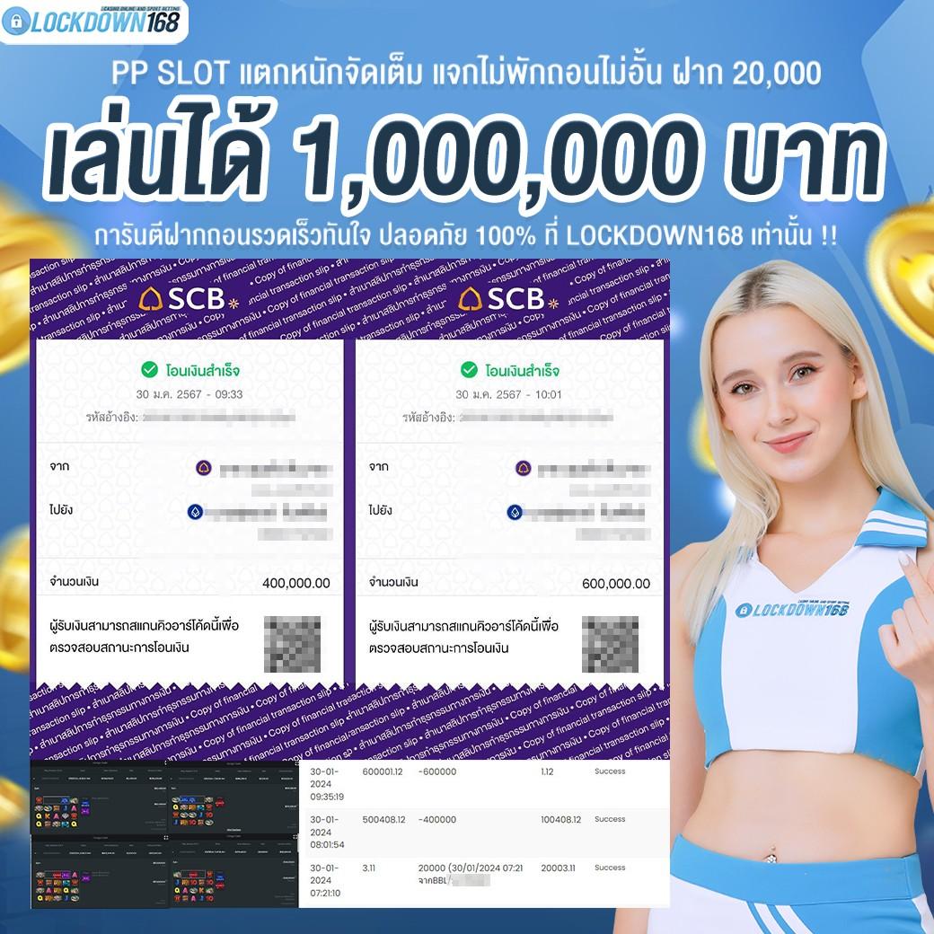 ผลบอลภาษาไทย | วิเคราะห์ผลบอลแม่นยำ พร้อมอัปเดตทันที