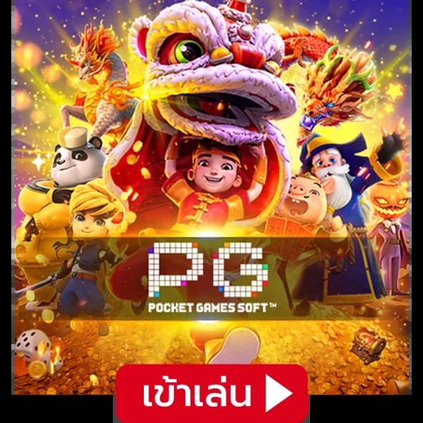 ผลบอลมาเก้า เว็บเดิมพันอันดับหนึ่ง พร้อมรีวิวและวิเคราะห์รายละเอียด