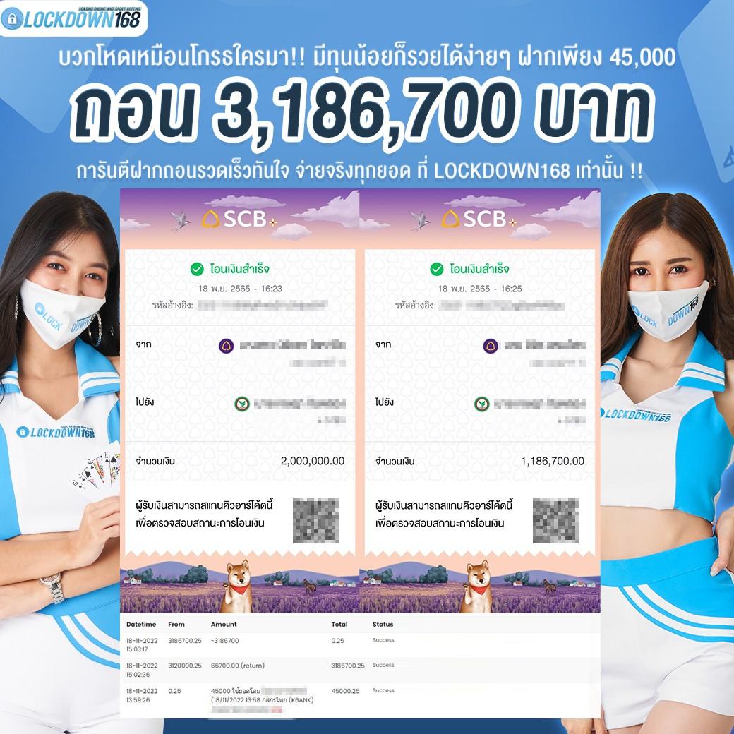 ผลบอลยูโรเมื่อคืน เว็บเดิมพันกีฬาระดับโลกที่เชื่อถือได้