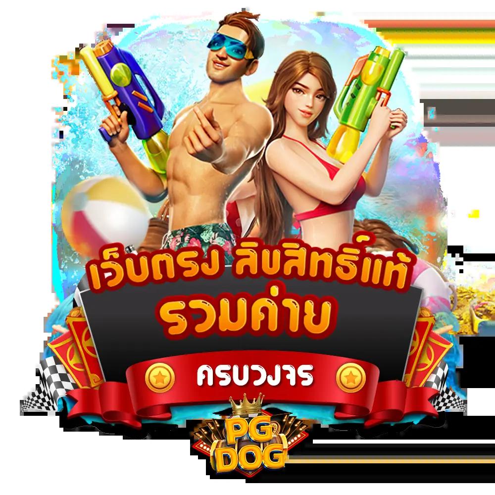ผลบอลยูโรเมื่อคืนนี้ วิเคราะห์ผลการแข่งขันล่าสุด คุ้มค่าทุกการเดิมพัน