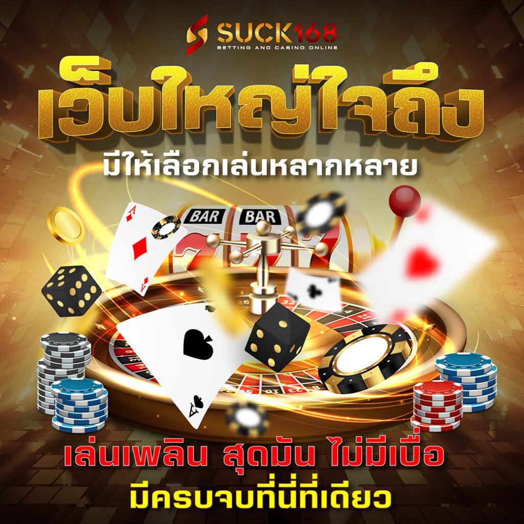 ผลบอลล่าสุด เว็บคาสิโนออนไลน์อันดับหนึ่ง รวมทุกแมตช์เด็ดที่คุณไม่ควรพลาด