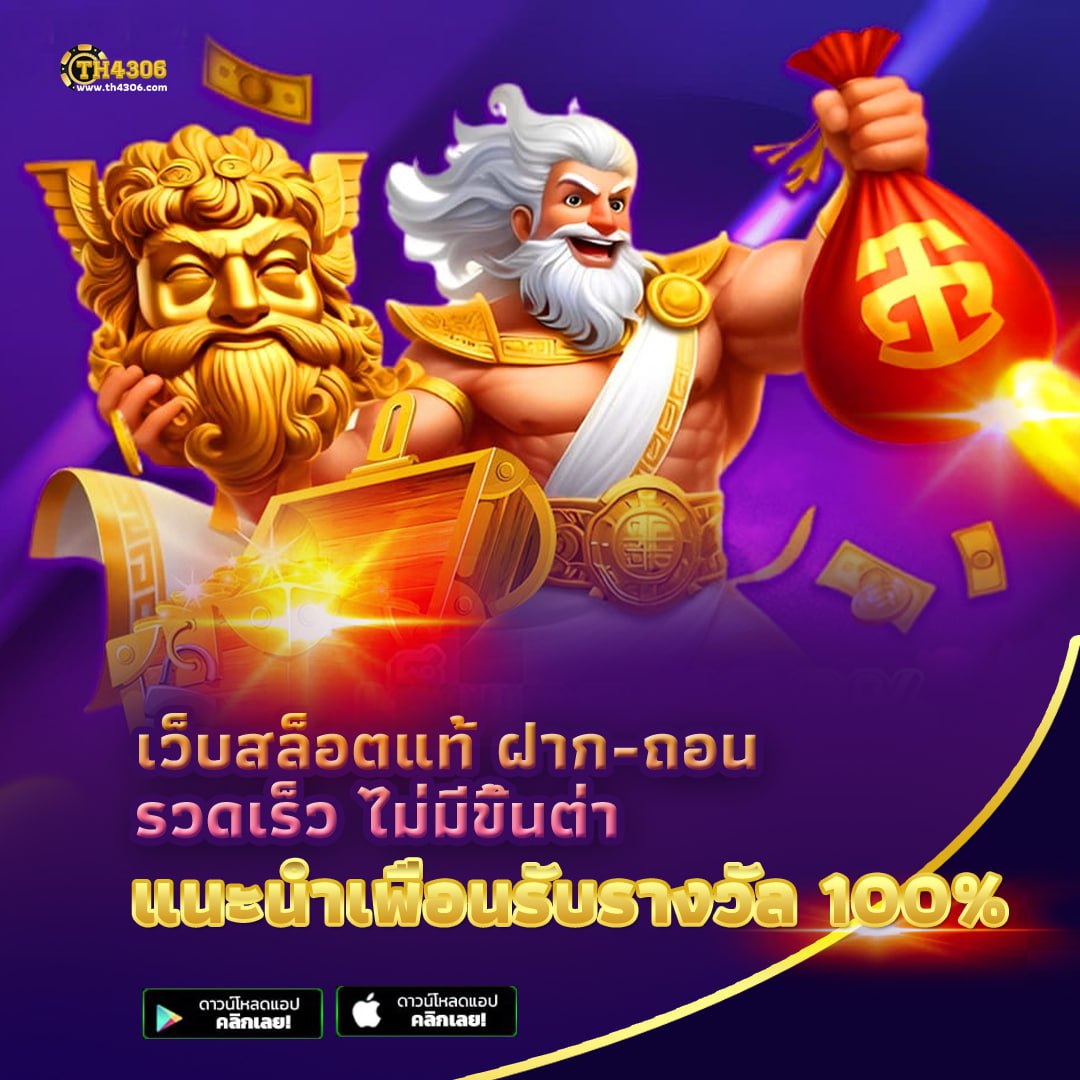 ผลบอลลิเวอร์พูลเมื่อคืนนี้ วิเคราะห์ผลก่อนใคร พร้อมเดิมพันสดทันที