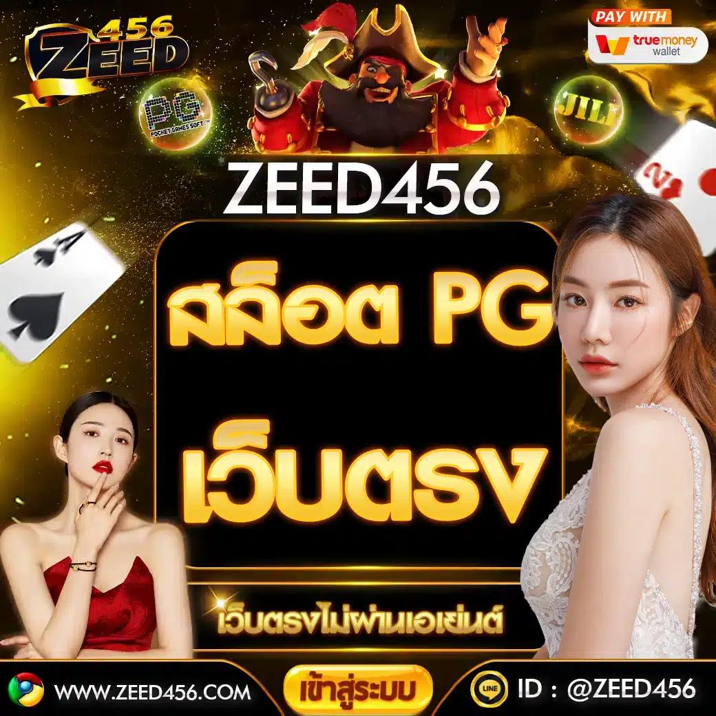 ผลบอลวันนี้ 888 คาสิโนออนไลน์ครบวงจร เล่นง่าย จ่ายจริง