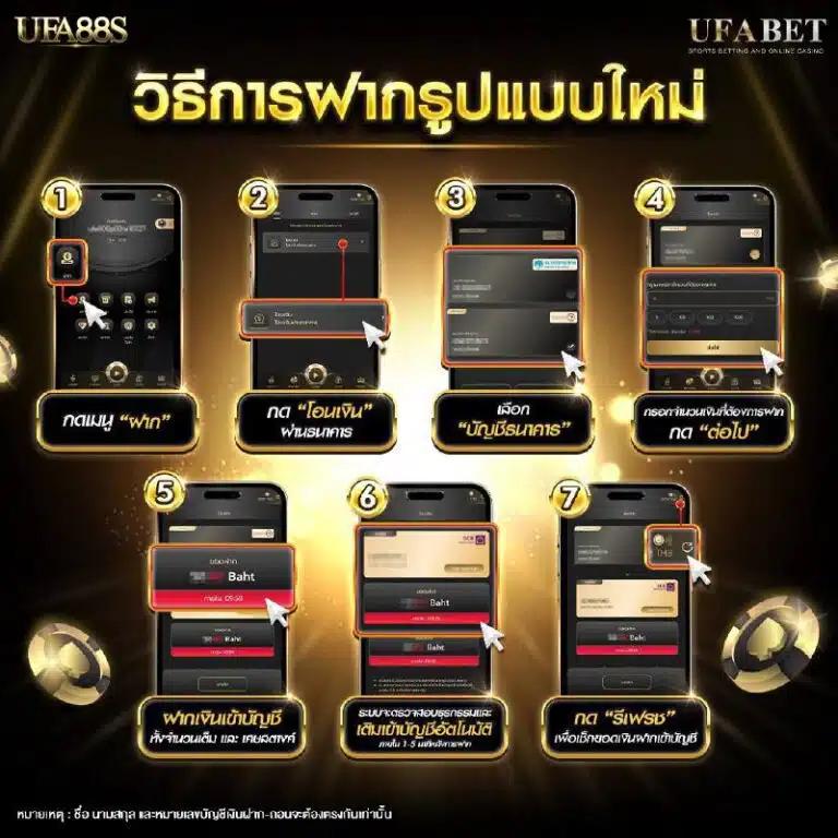 ผลบอลวันนี่ คาสิโนออนไลน์อันดับหนึ่ง โบนัสแจกหนักทุกวัน