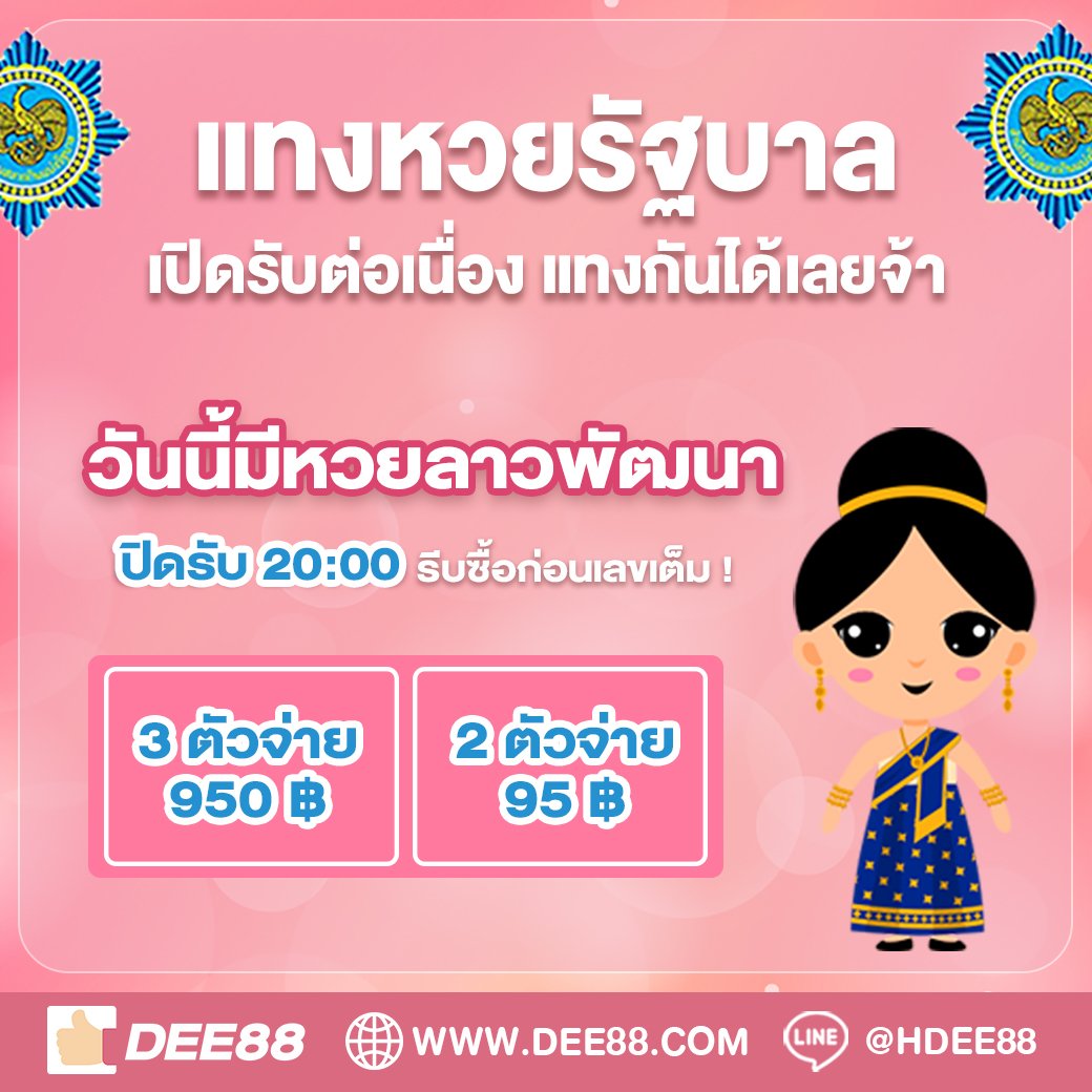ผลบอลวันนี้ ไทย 7m อัปเดตล่าสุด เดิมพันง่าย ได้เงินจริง