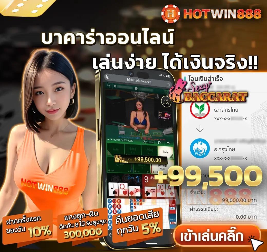 ผลบอลวันนี้ทุกลีก – ศูนย์รวมอัปเดตผลฟุตบอล ตลอด 24 ชั่วโมง