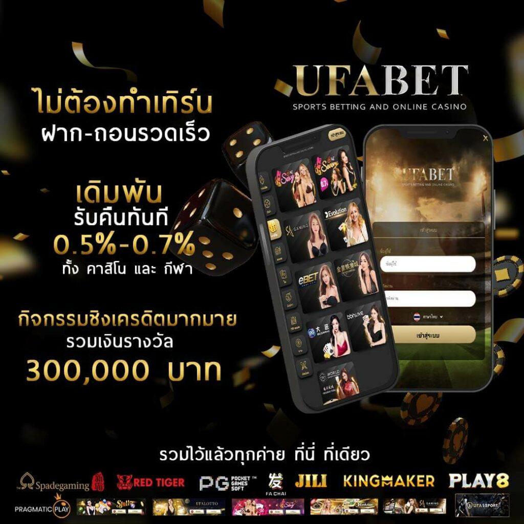 ผลบอลวันนี้เมื่อคืน เว็บเดิมพันครบวงจร ระบบทันสมัย 2023
