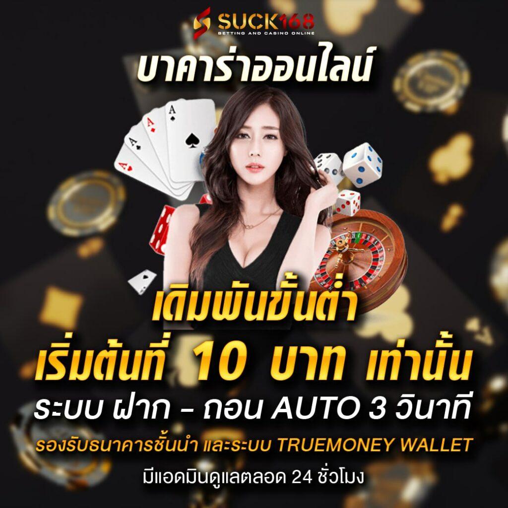 ผลบอลวีไอพี เว็บตรงล่าสุด อัปเดตสดทุกแมตช์ในไทย