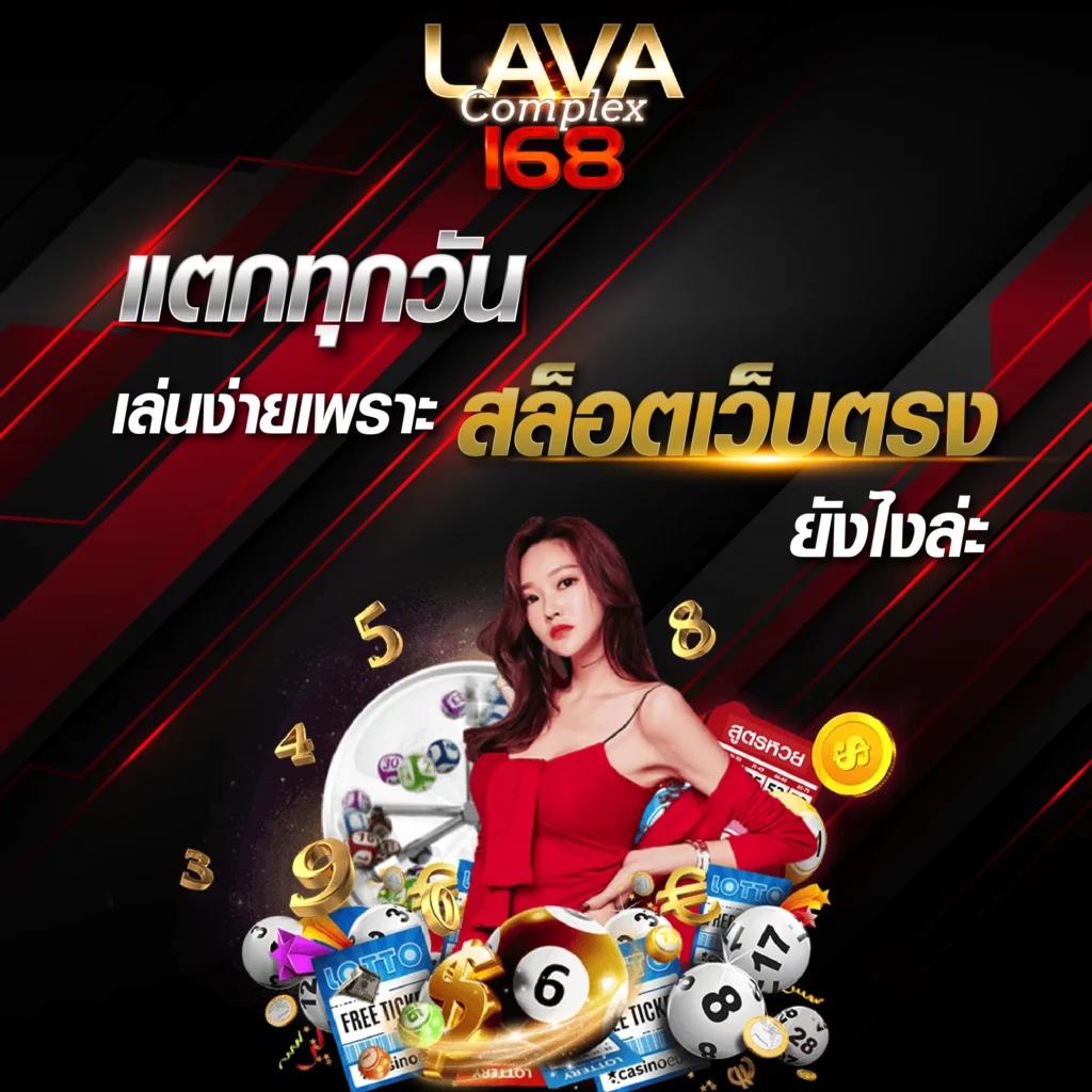 ผลบอลสvip เว็บอันดับหนึ่ง ของคนรักแทงบอลออนไลน์สด 2024