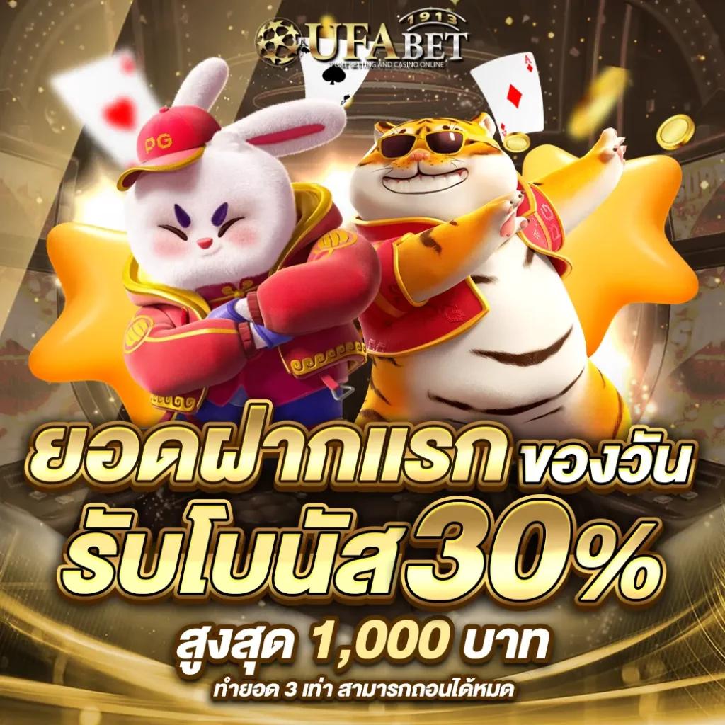 ผลบอลสด88888 อัปเดตแม่นยำ เดิมพันสนุก ลุ้นรับรางวัลใหญ่