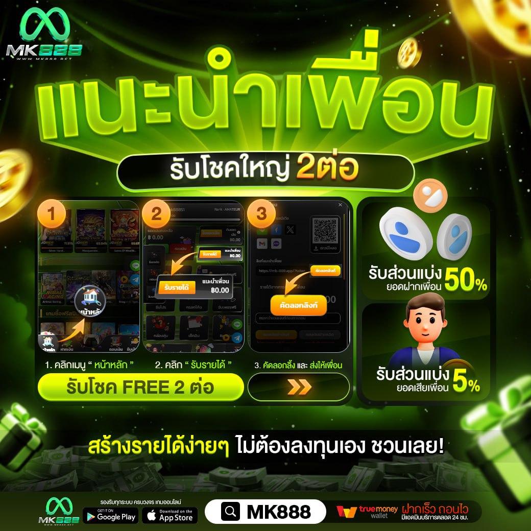 ผลบอลสด คาสิโนอันดับหนึ่ง จบทุกความมันส์ด้วยเกมสุดฮิต