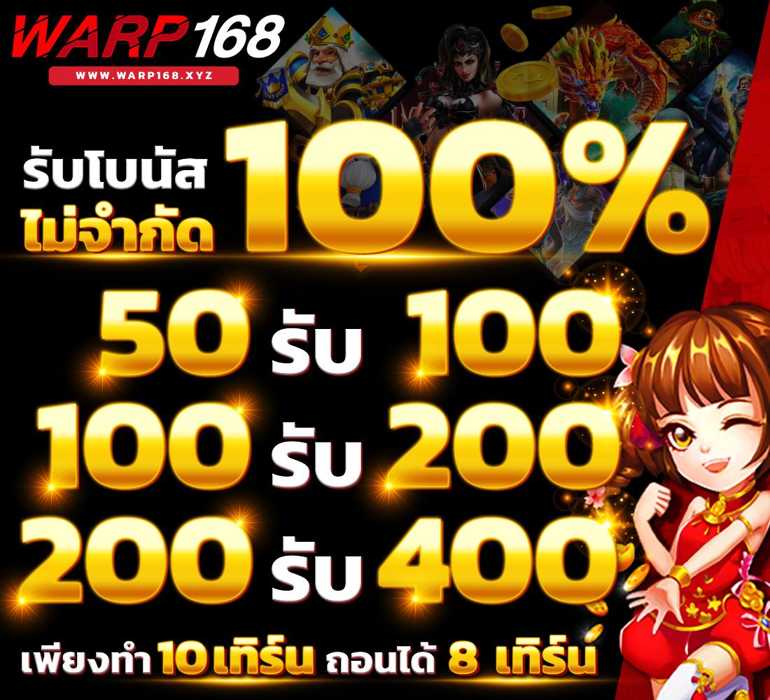 ผลบอลสด คาสิโนออนไลน์อันดับหนึ่ง มั่นใจในความนิยมล่าสุดของไทย
